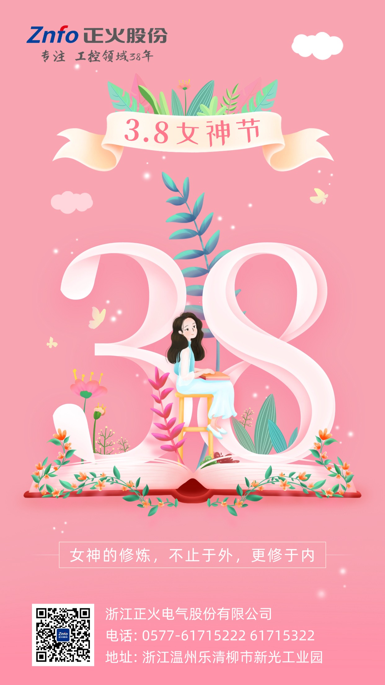 永乐高60net官网-太空也能种庄稼？杨利伟称未来可能会有太空农场